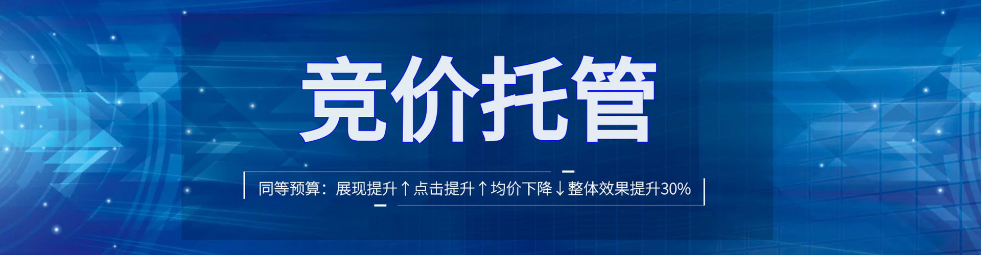 濮阳百度充值返点